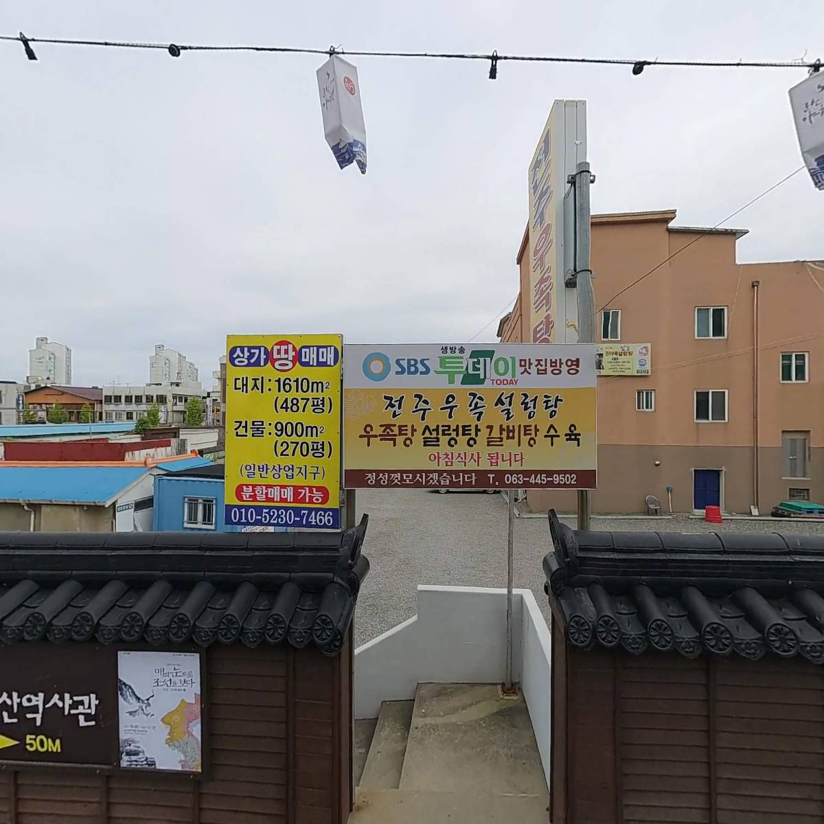 반한푸드_3