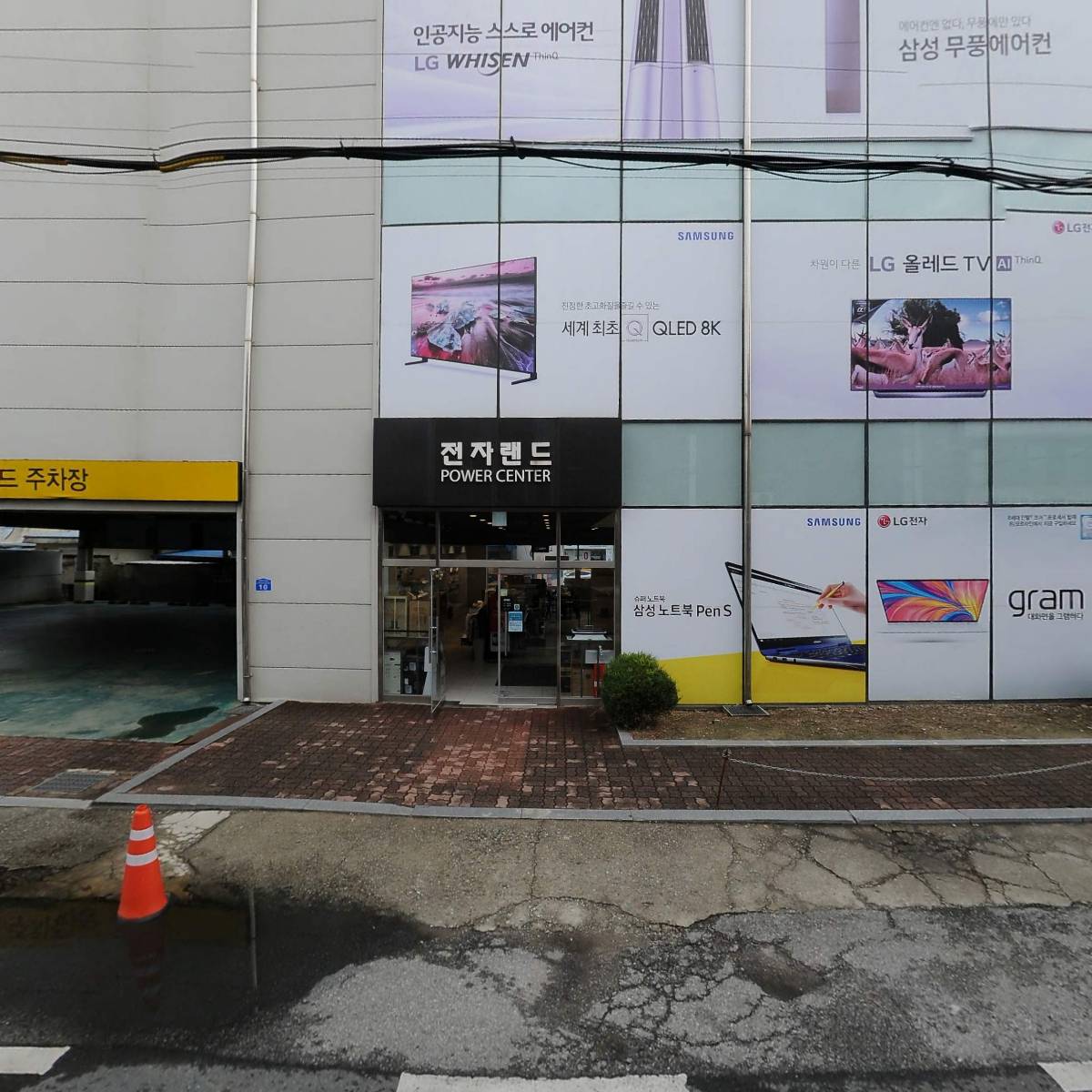 （주）에스와이에스리테일 논산점_3