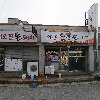 이순신소국밥