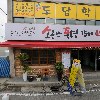 이순신소국밥_3