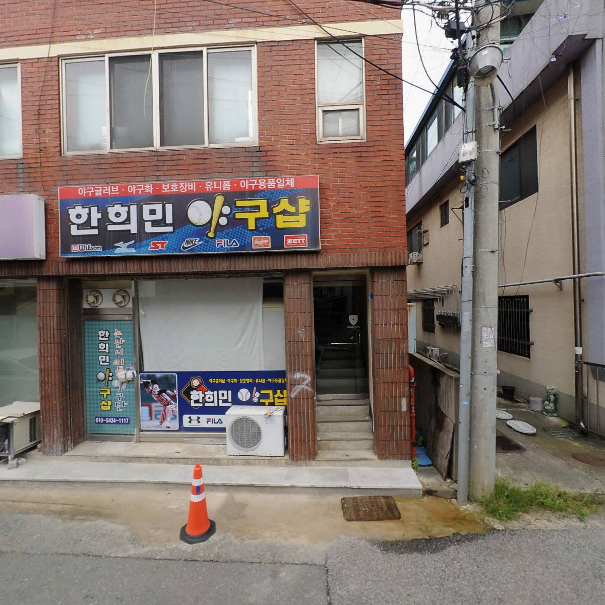 한희민 야구샵_3