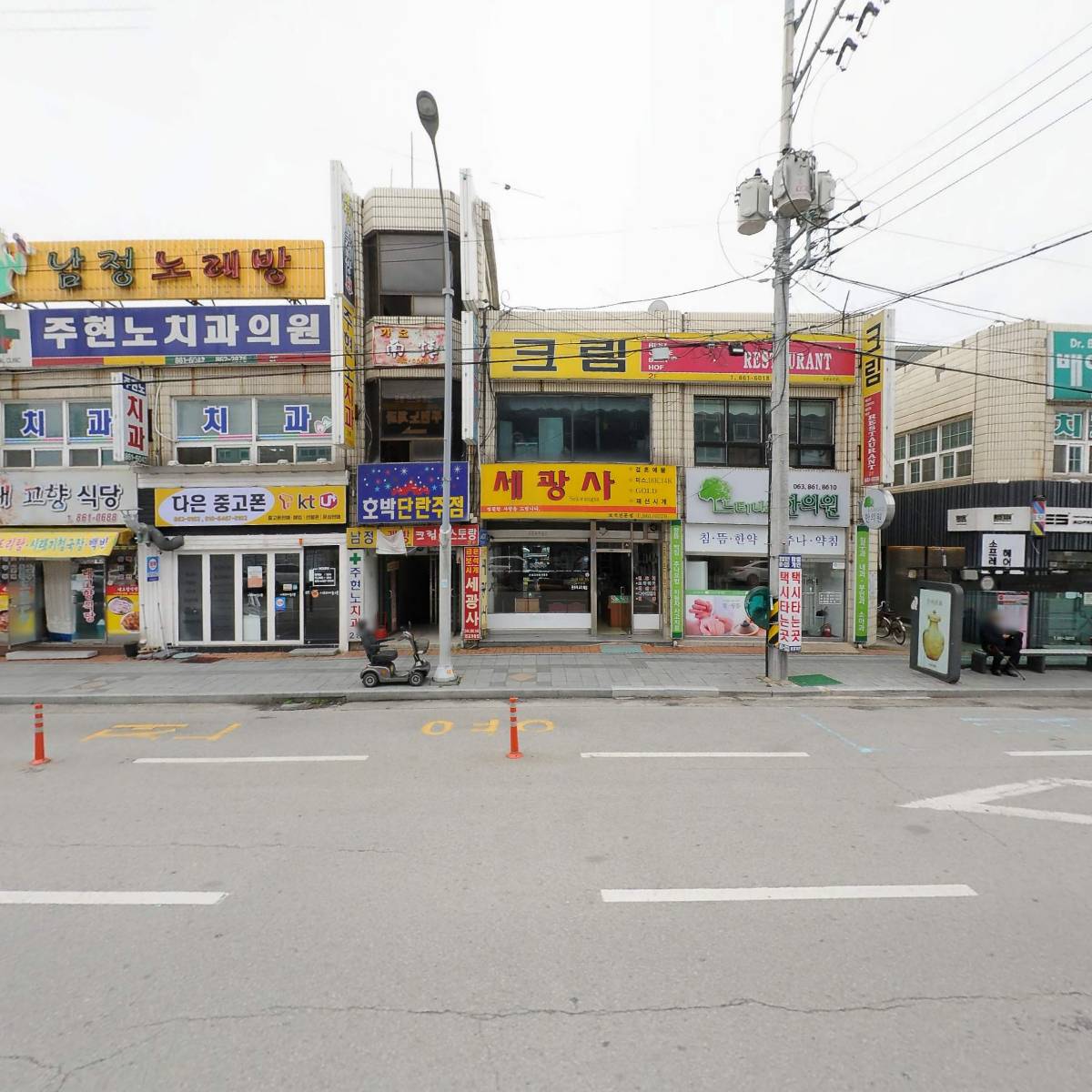함열한마음주간보호센터_3