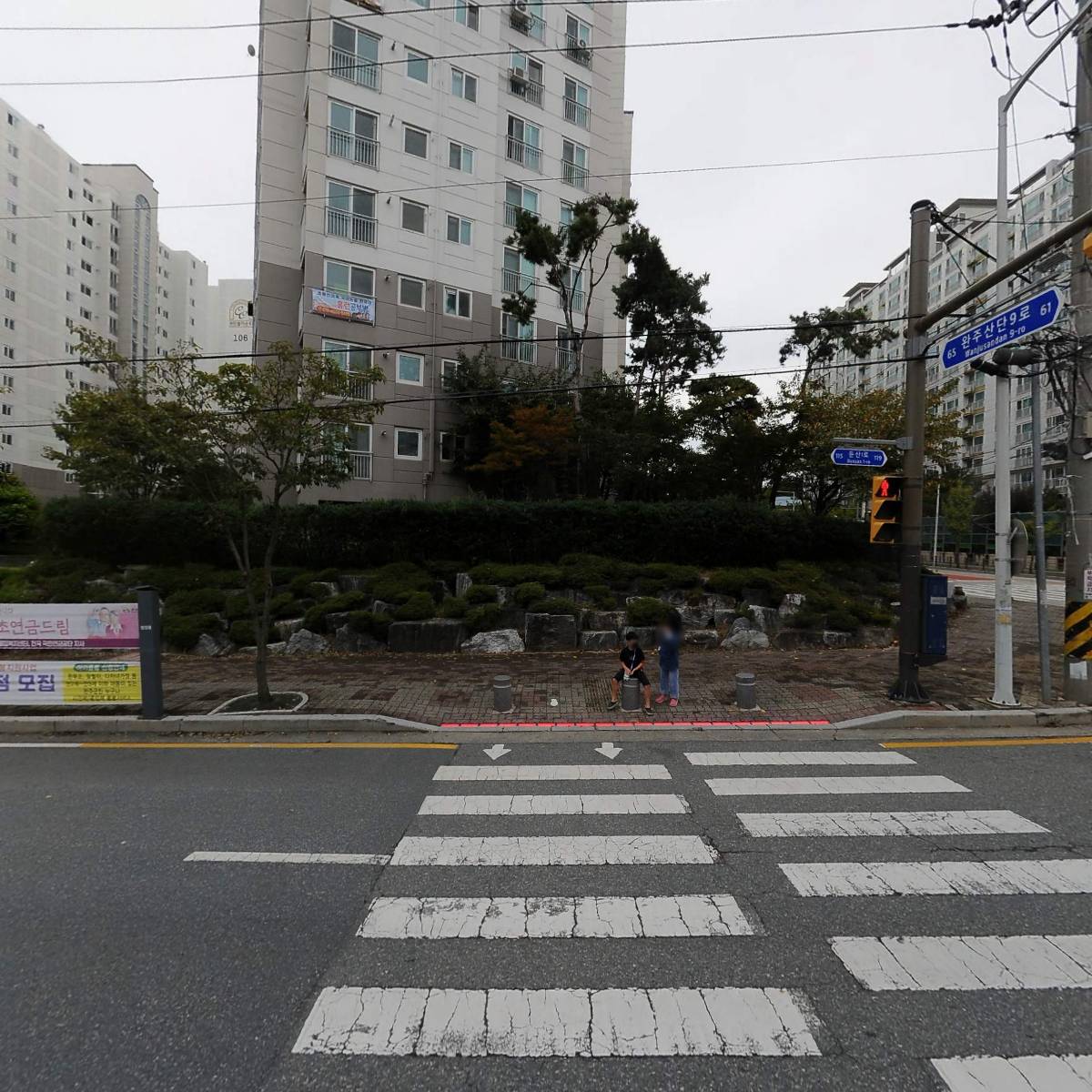 아리따움완주둔산리점_3