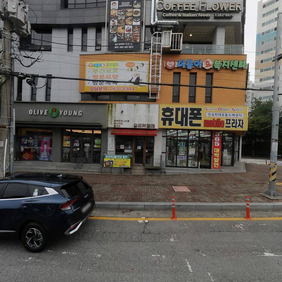 커피 플라워