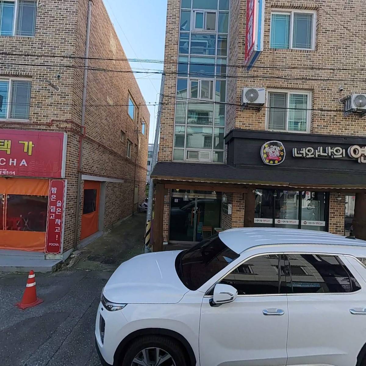 너와나의연탄구이