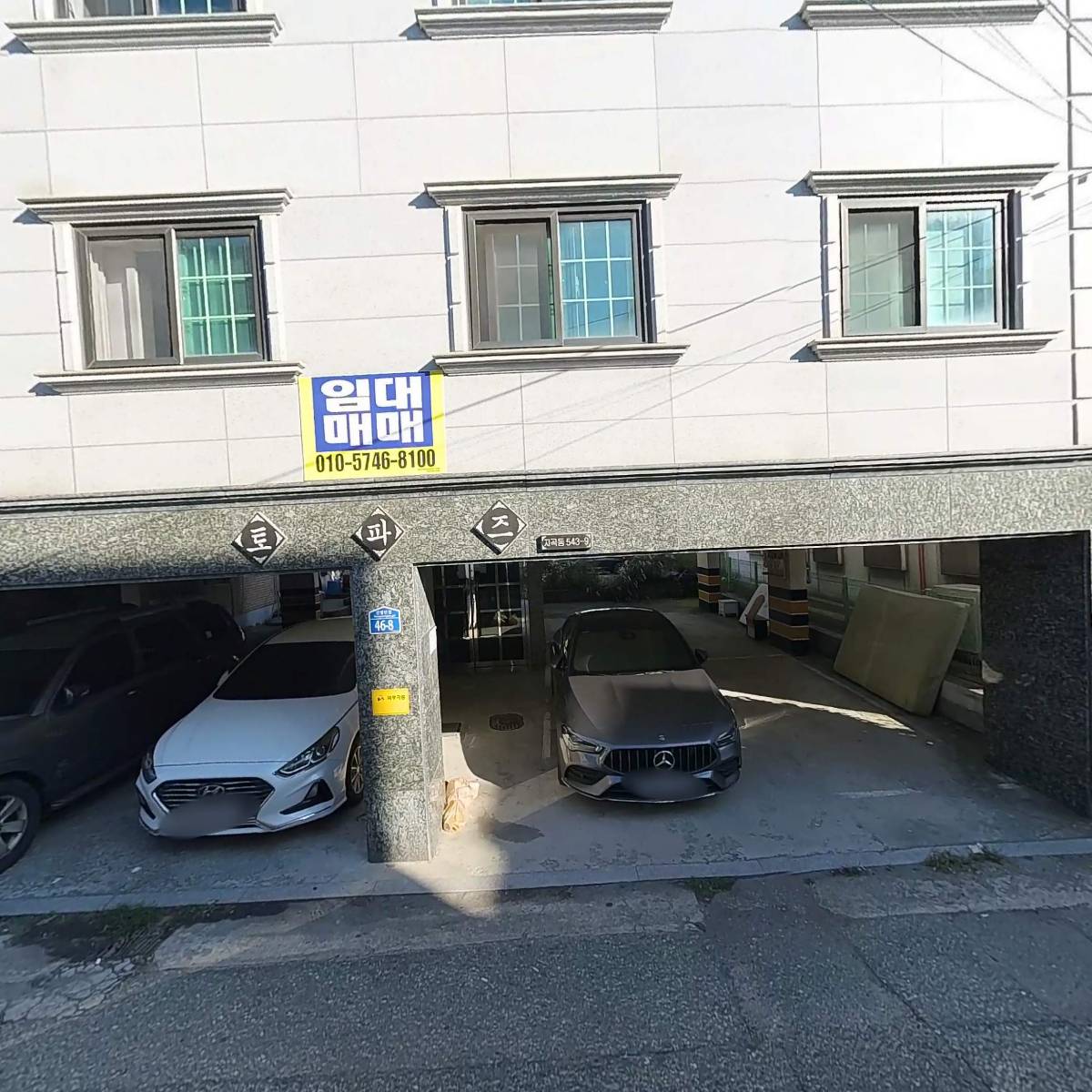 너와나의연탄구이_3