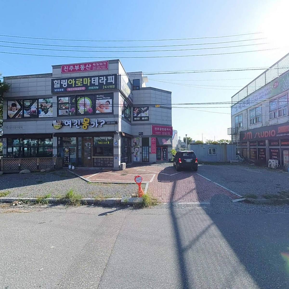 군산은파공인중개사_3