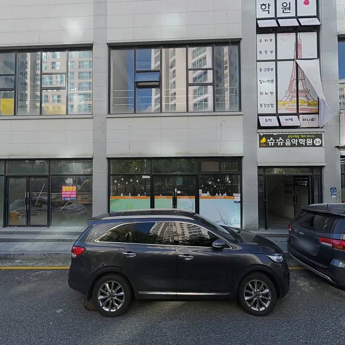 거상무역 주식회사_3