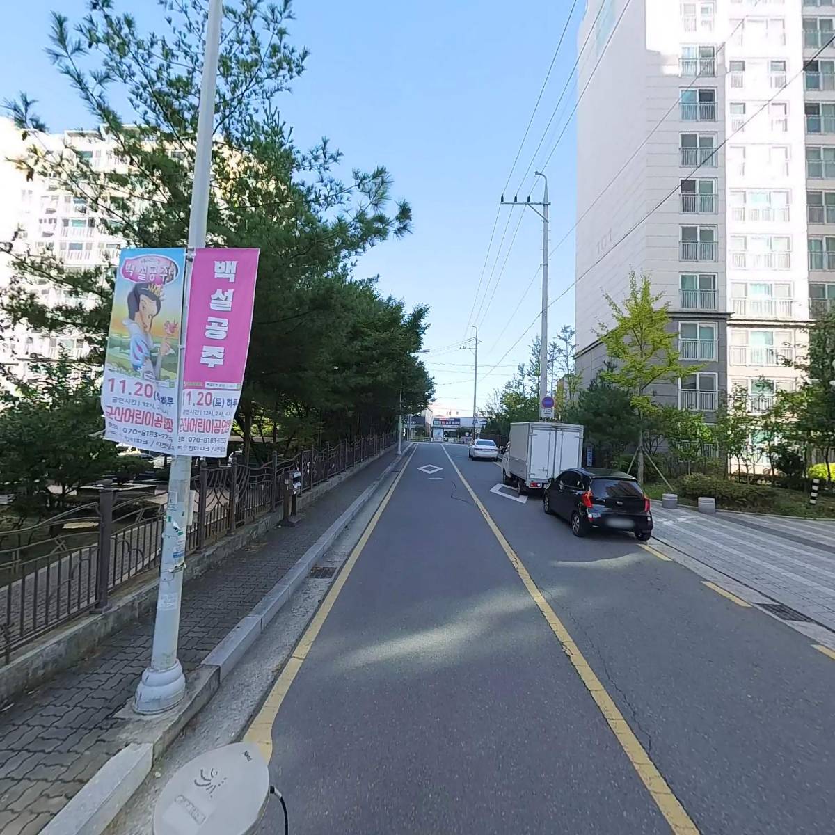 파라다이스_2