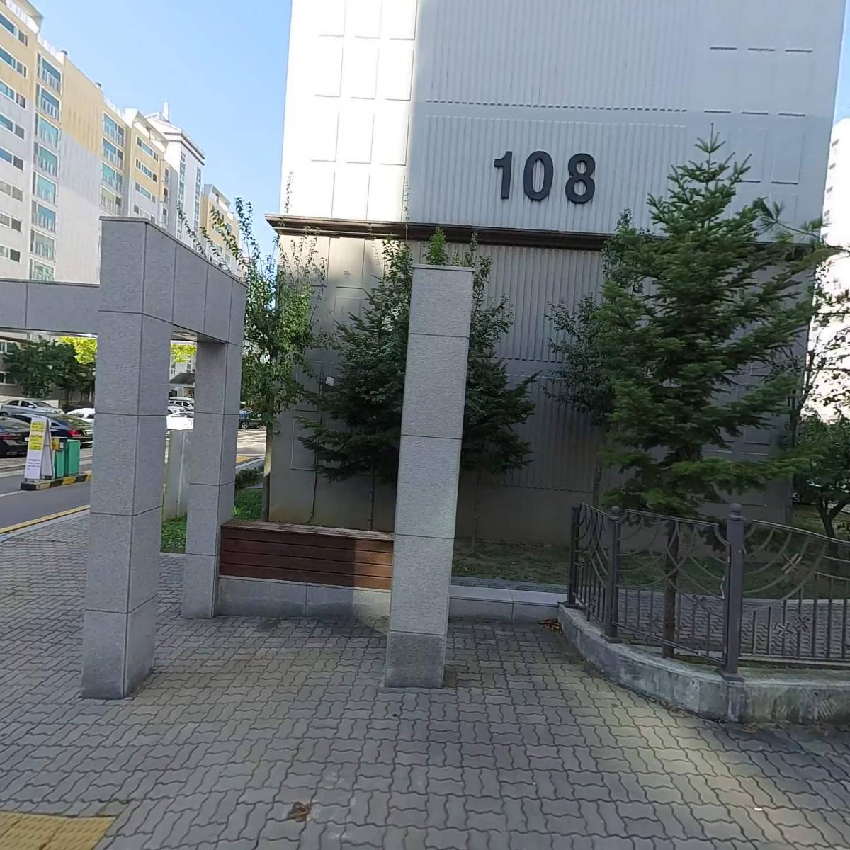 파라다이스