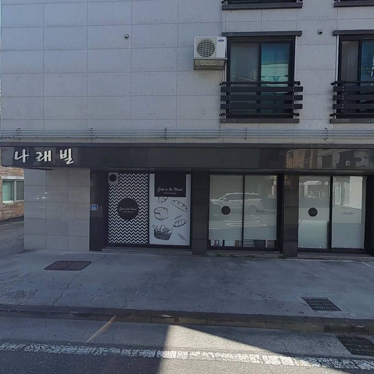 토브네일