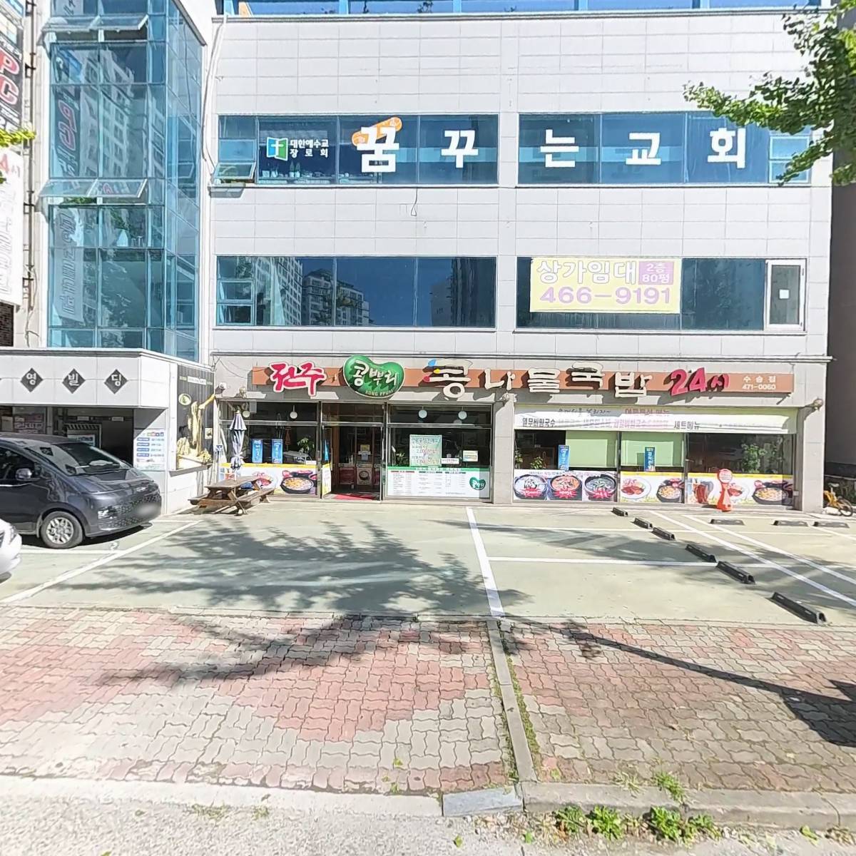 토원베스트 주식회사