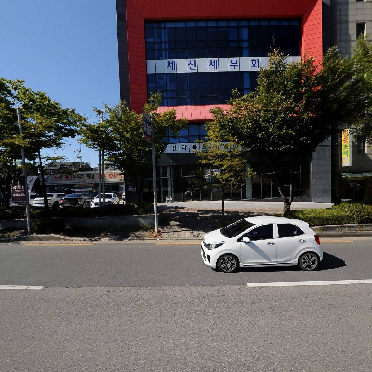 세진세무회계사무소