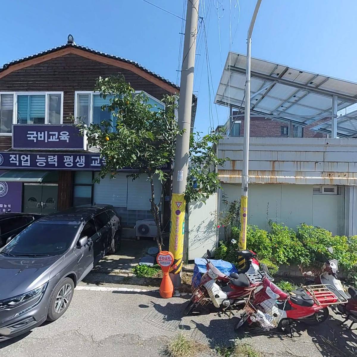 하랑직업능력평생교육원
