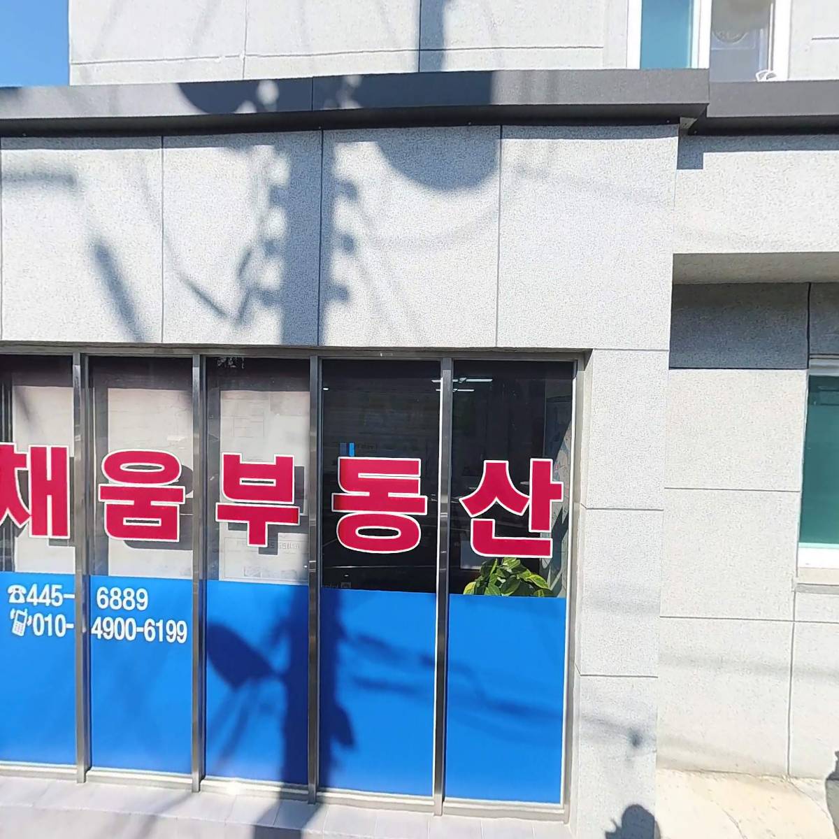 주식회사신화매니지먼트