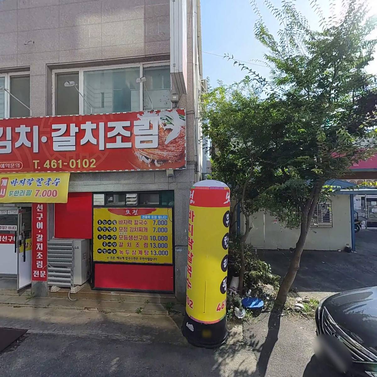 유한회사 엠제이건설산업_3