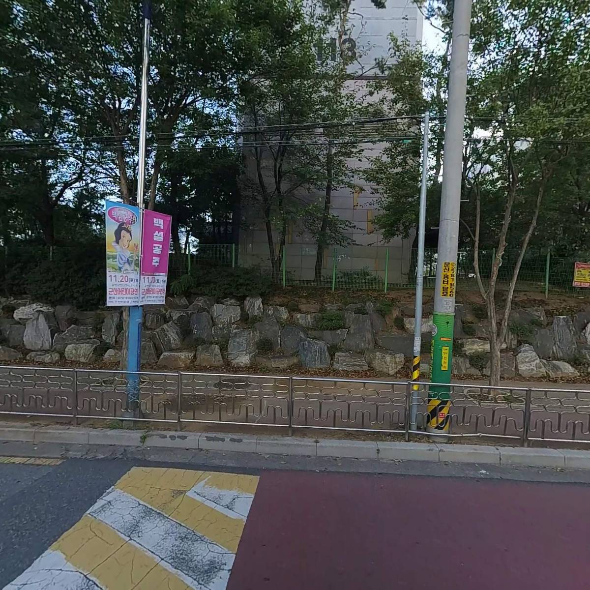 중동호떡