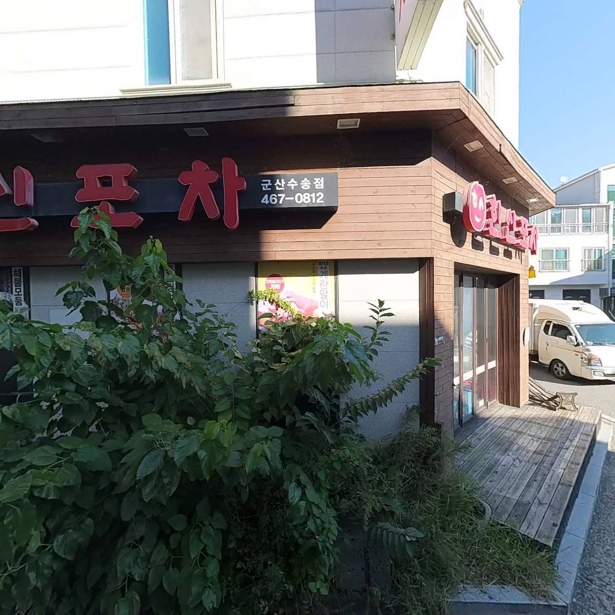 수송동사무소_3