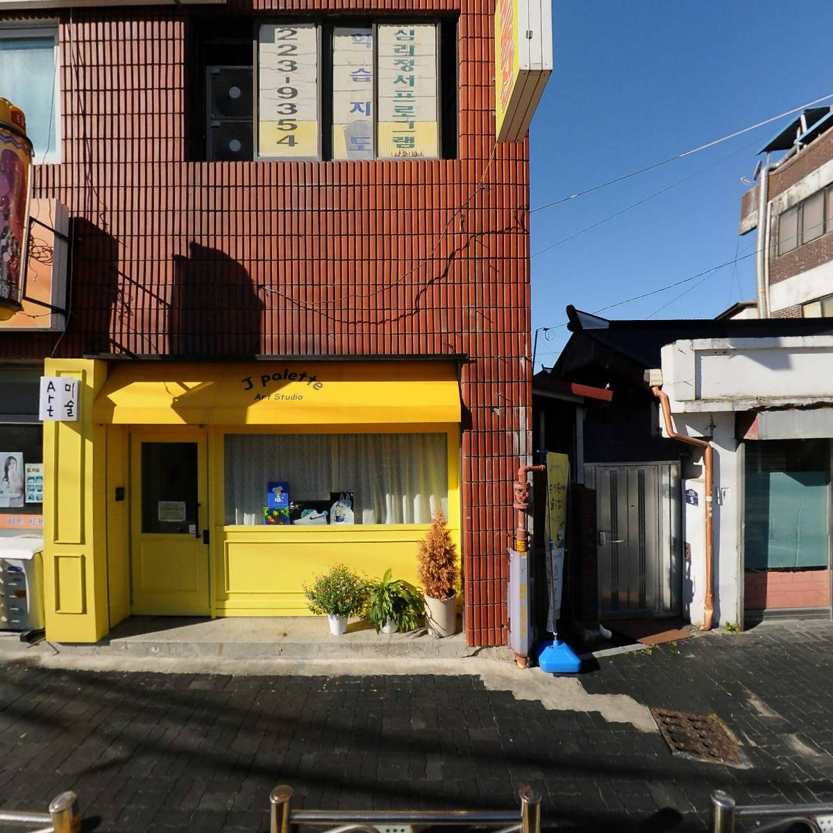 밝은지역아동센터