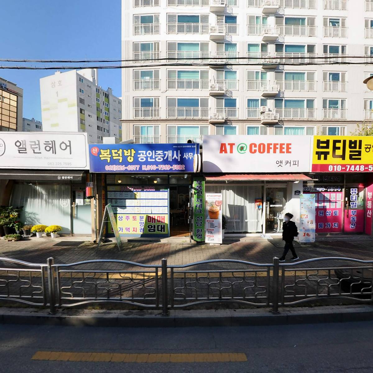 180도헤어파라팜