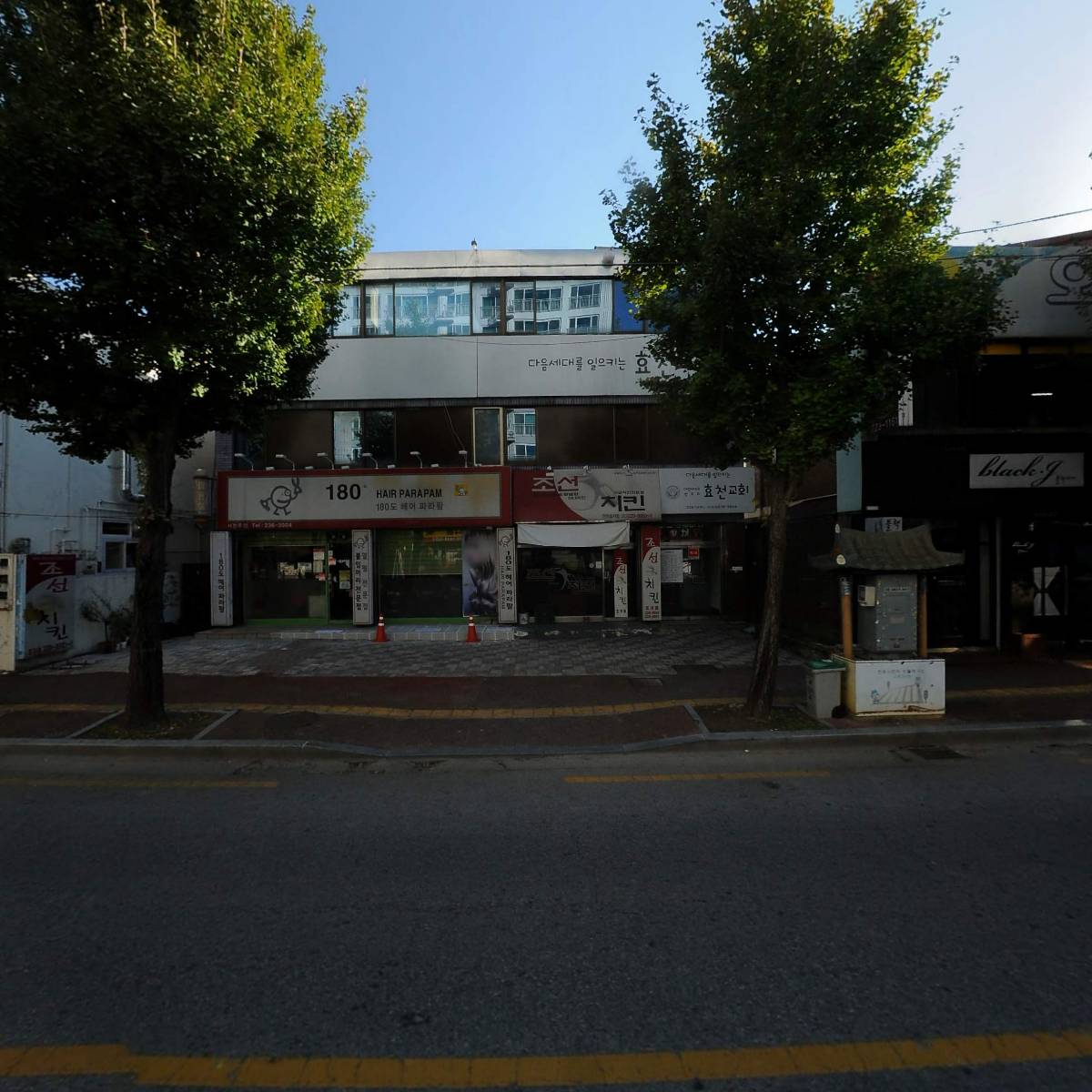 180도헤어파라팜_3