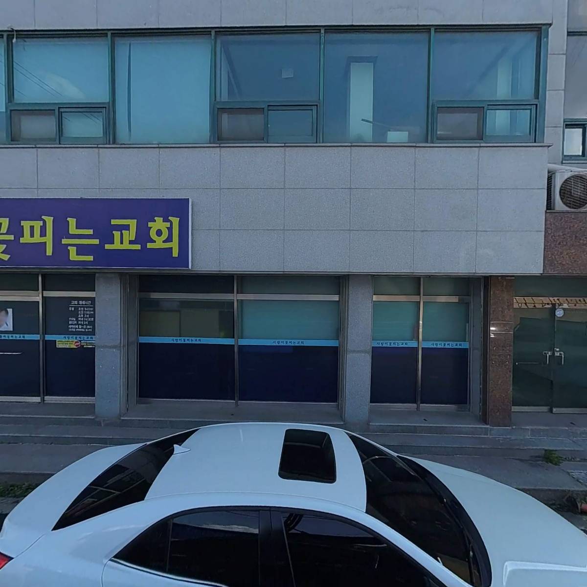 군장대학 평생교육원 요양보호사교육원