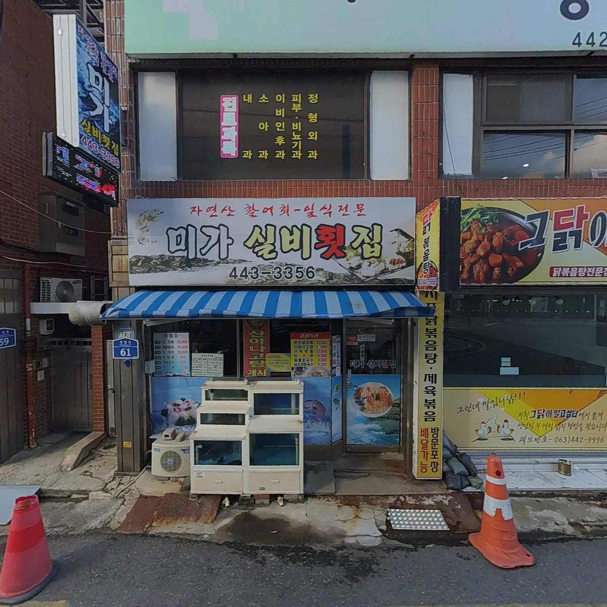 우리가정의학과의원