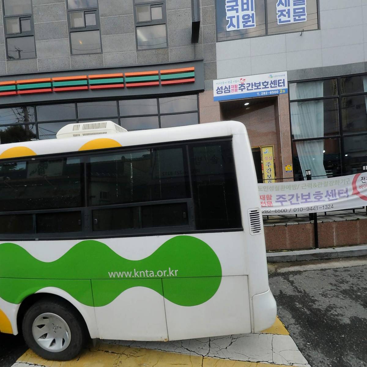 사단법인 가온길_3