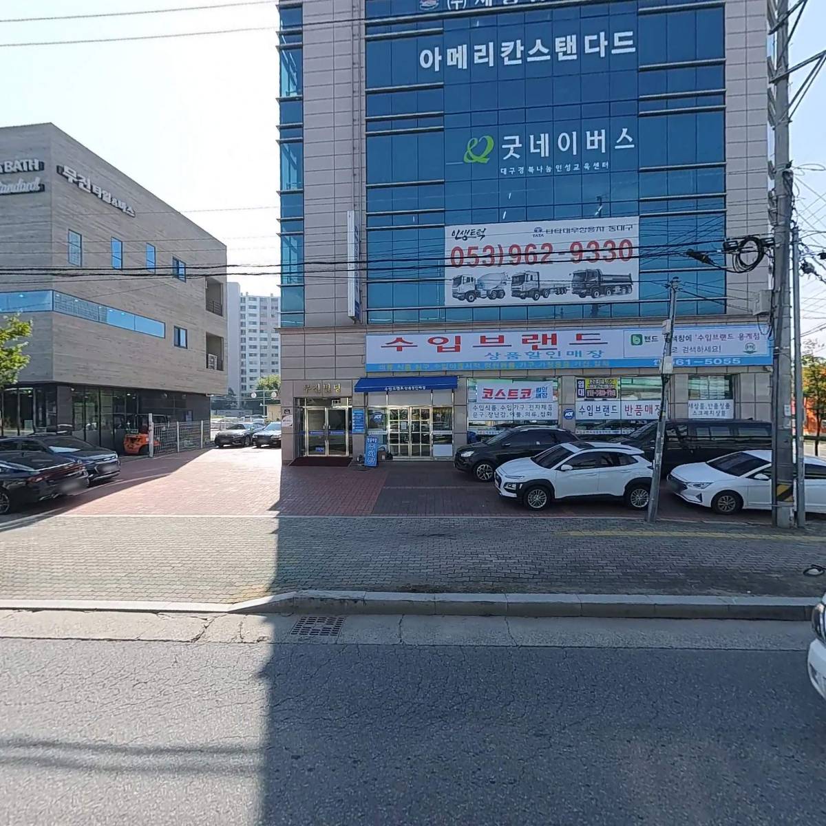 (주)세종종합건설