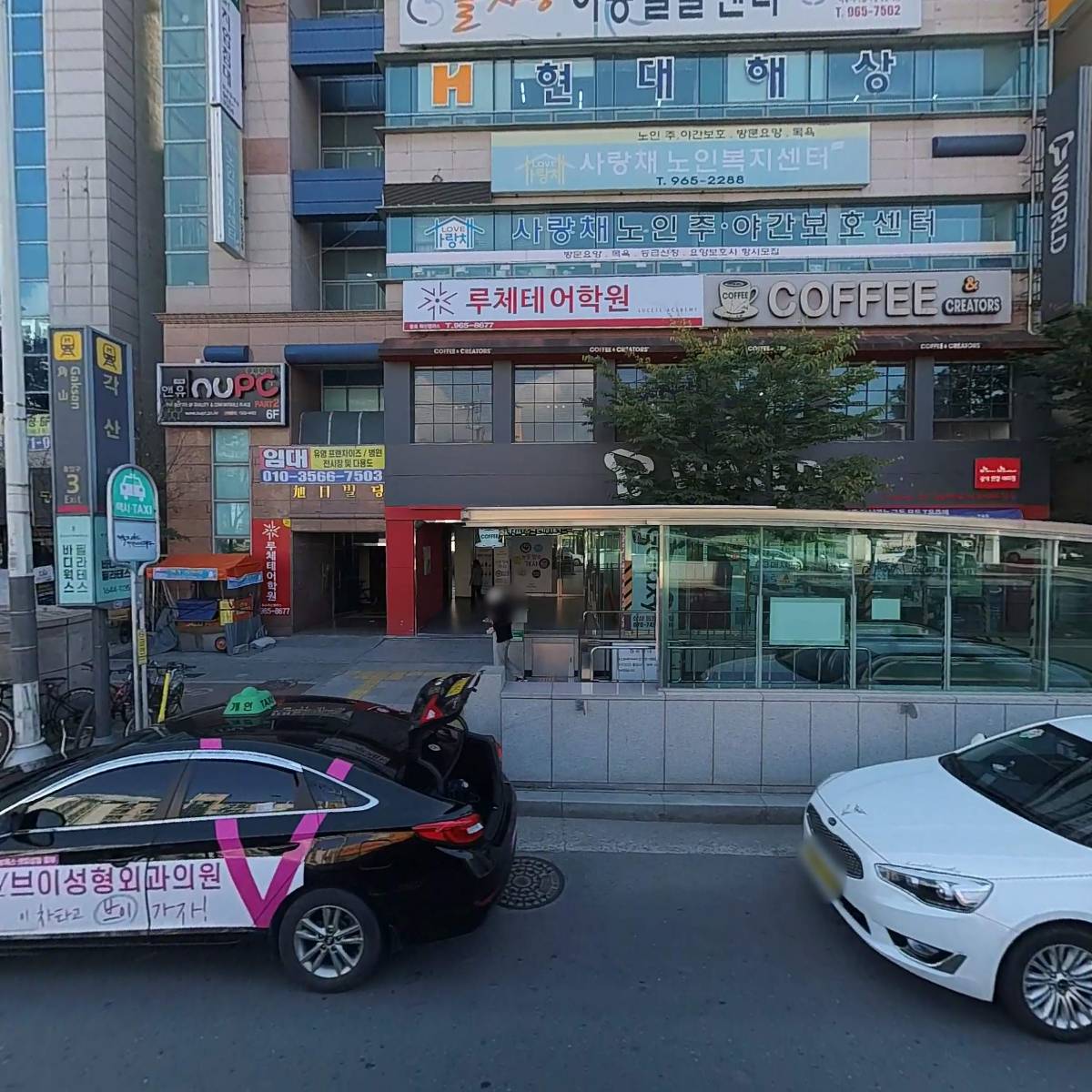 3H지압침대 반야월센터