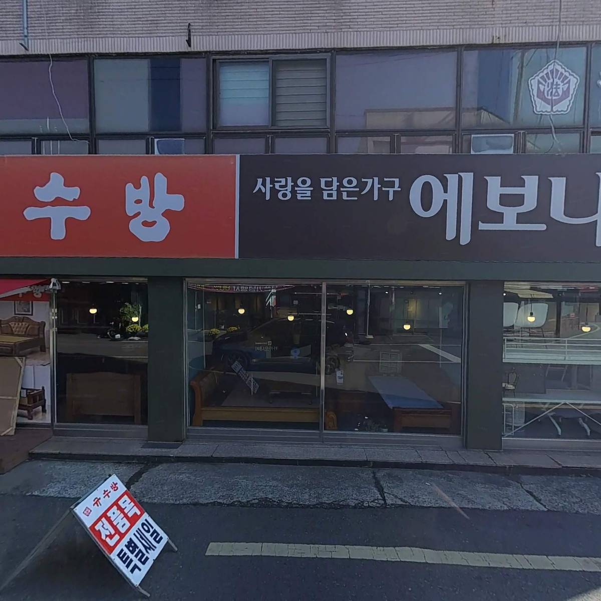 미니상회