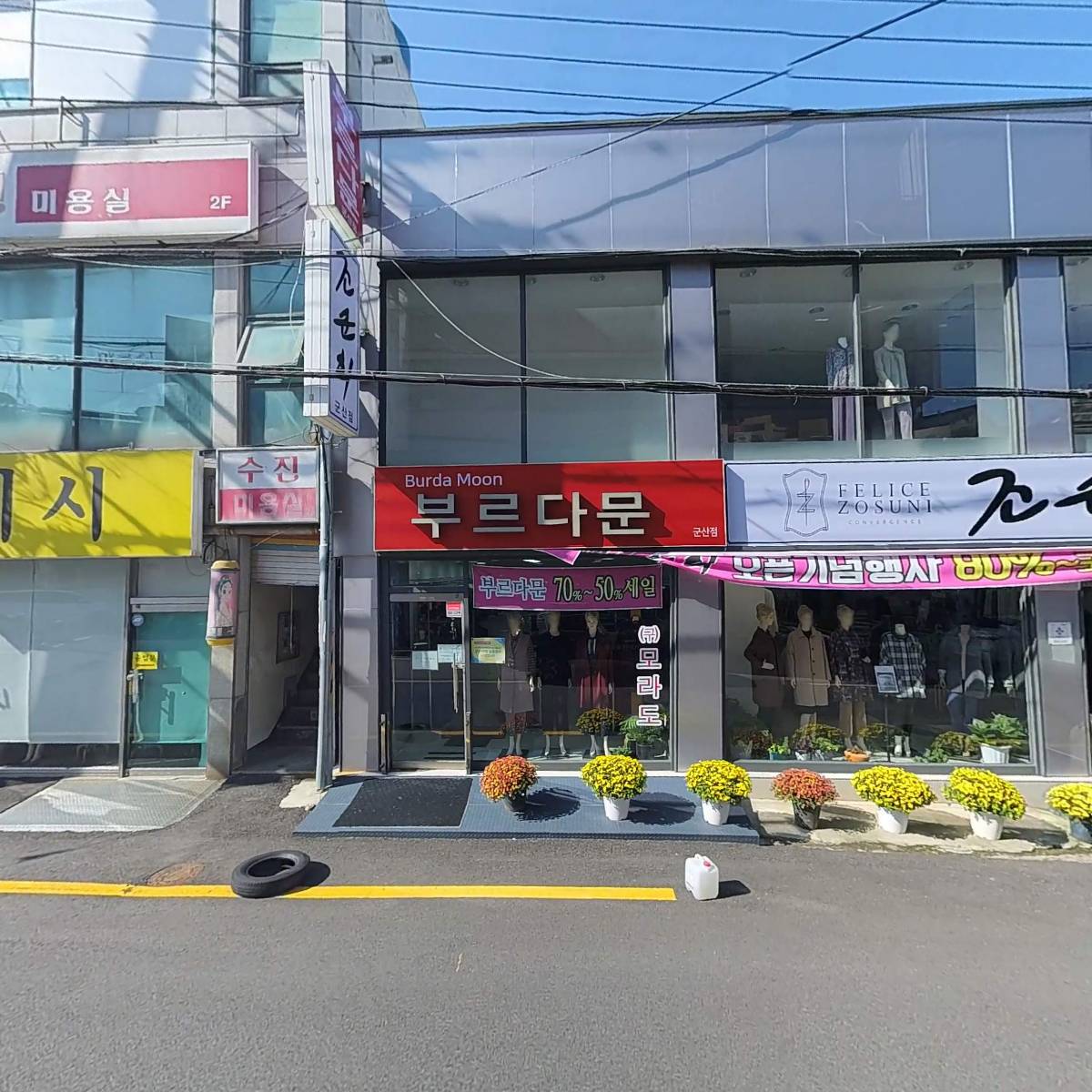 미니상회_3