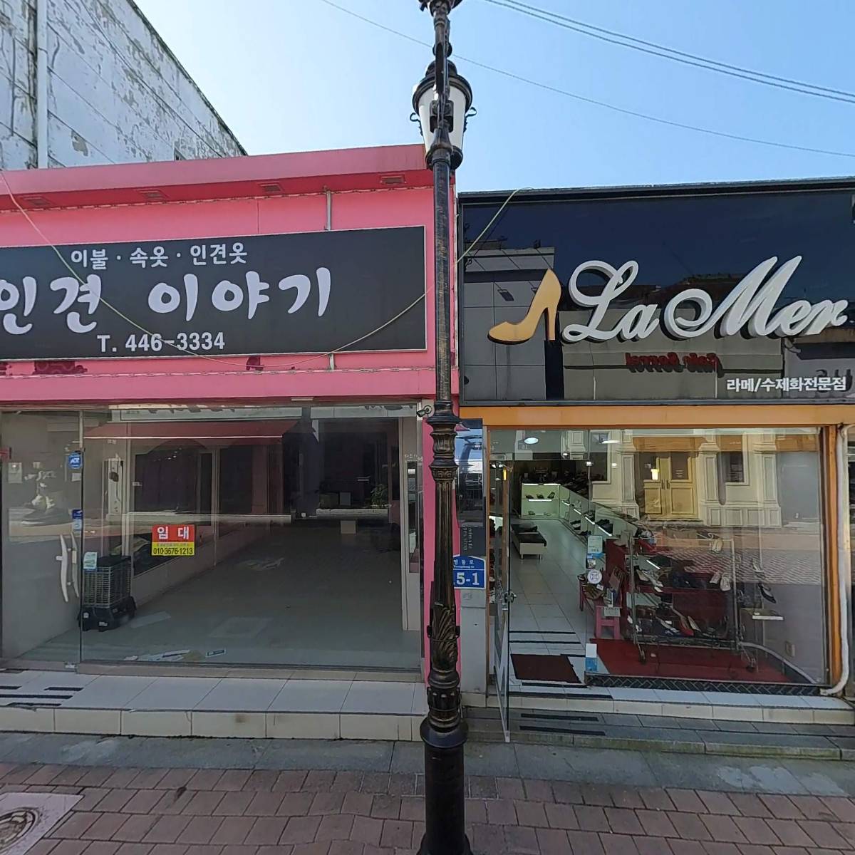 새벽노을커머스주식회사_3