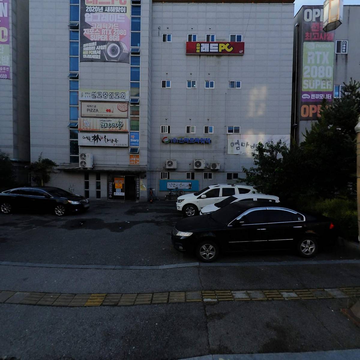 스시도내