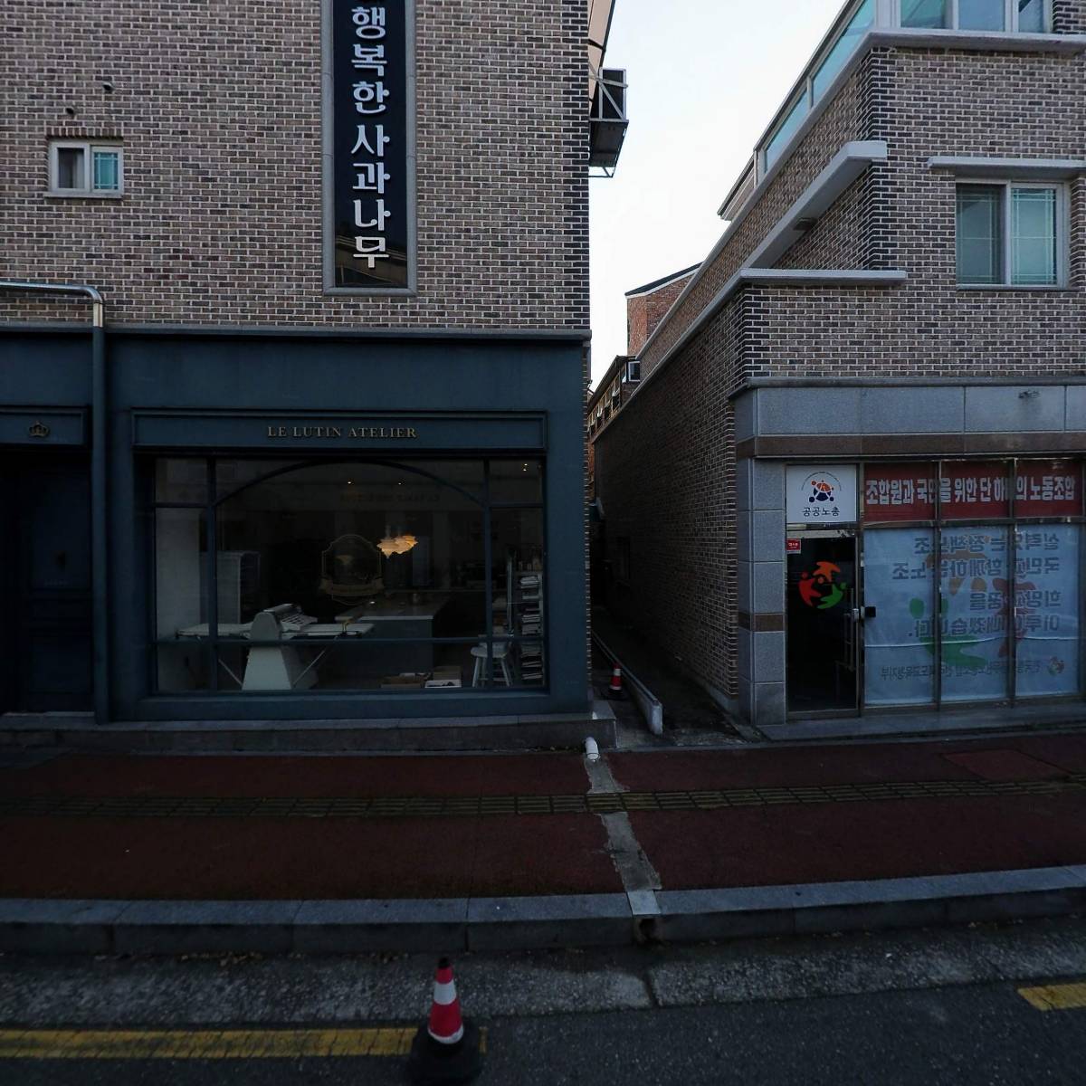 라따블데뤼땡
