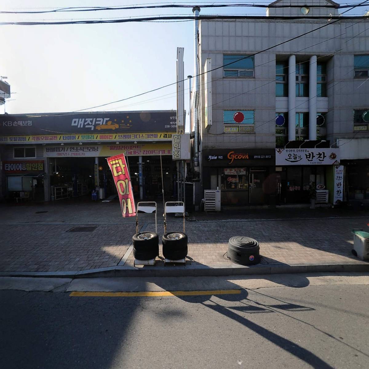 왕벌막창