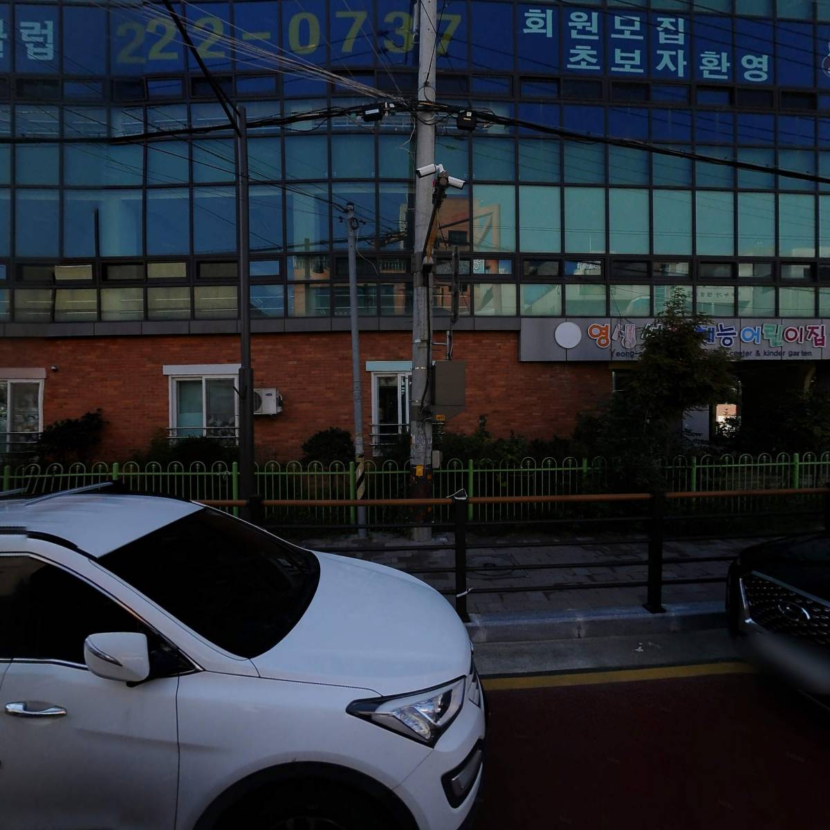 원네스힐링