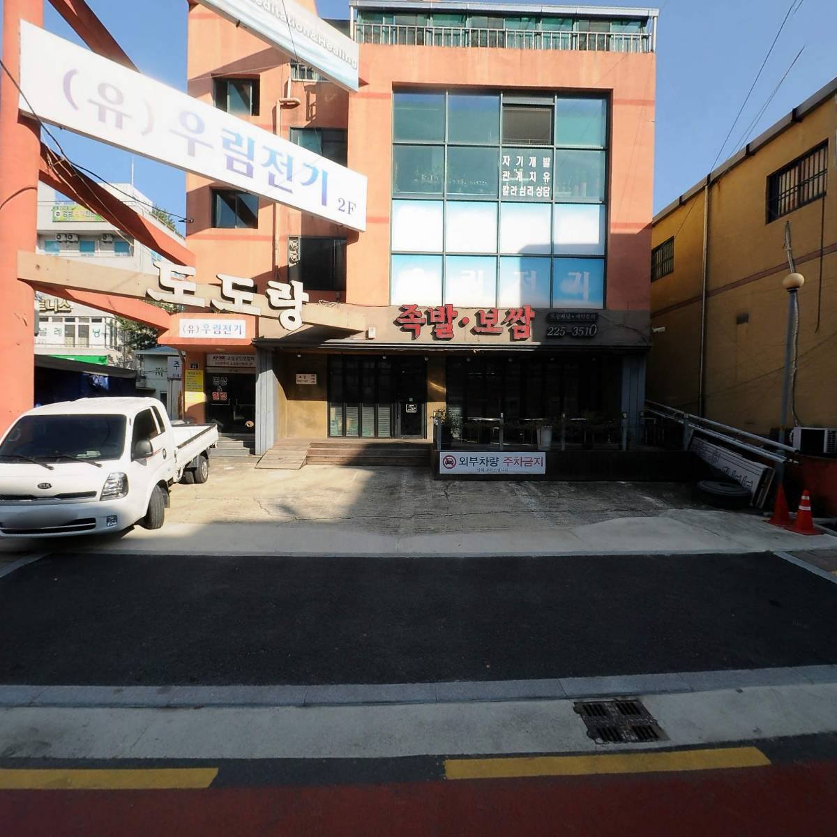 원네스힐링_3
