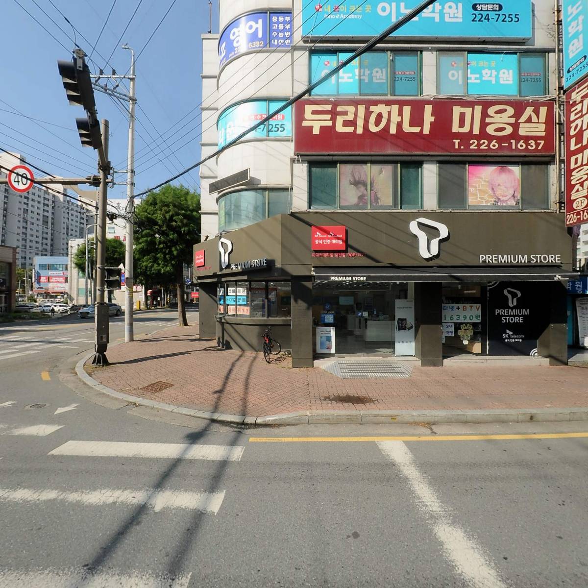 에이투지AtoZ영어학원_3