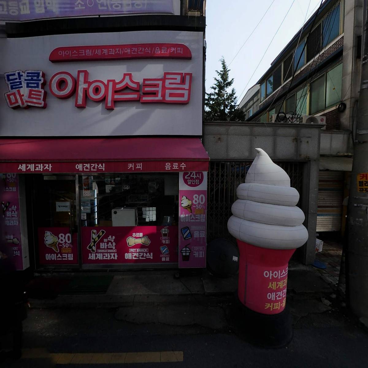 윤선생영어숲효자효문어학원