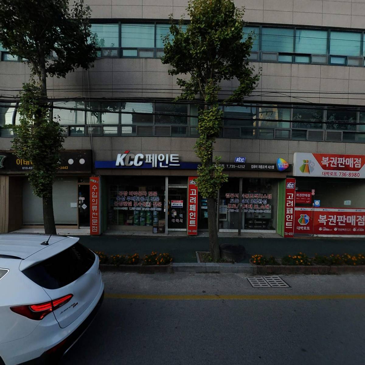 논산시 국악협회