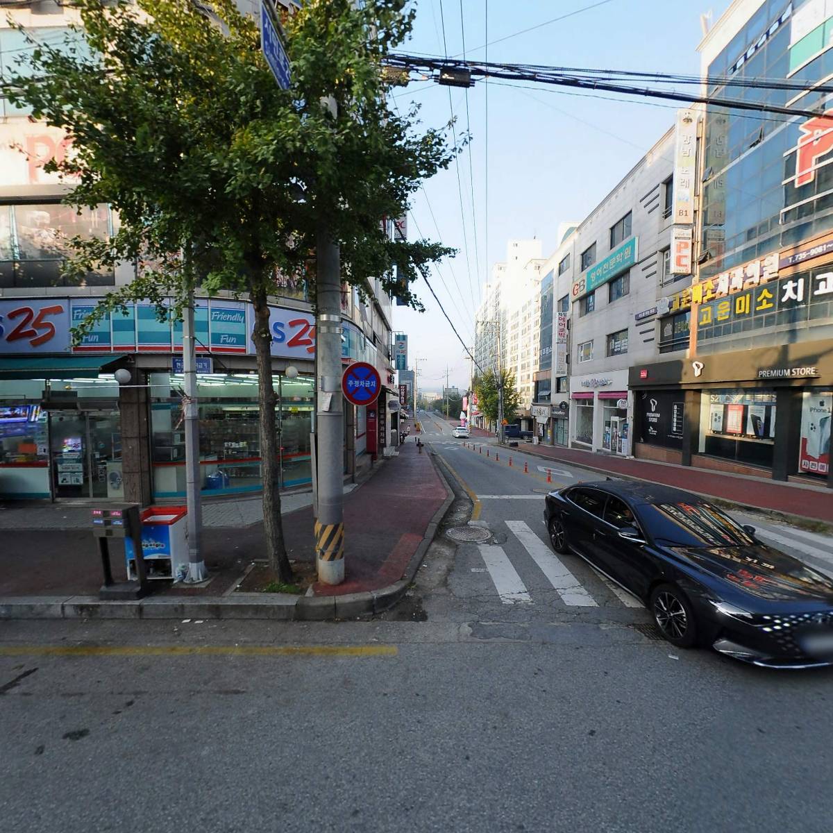 나드리김밥천국
