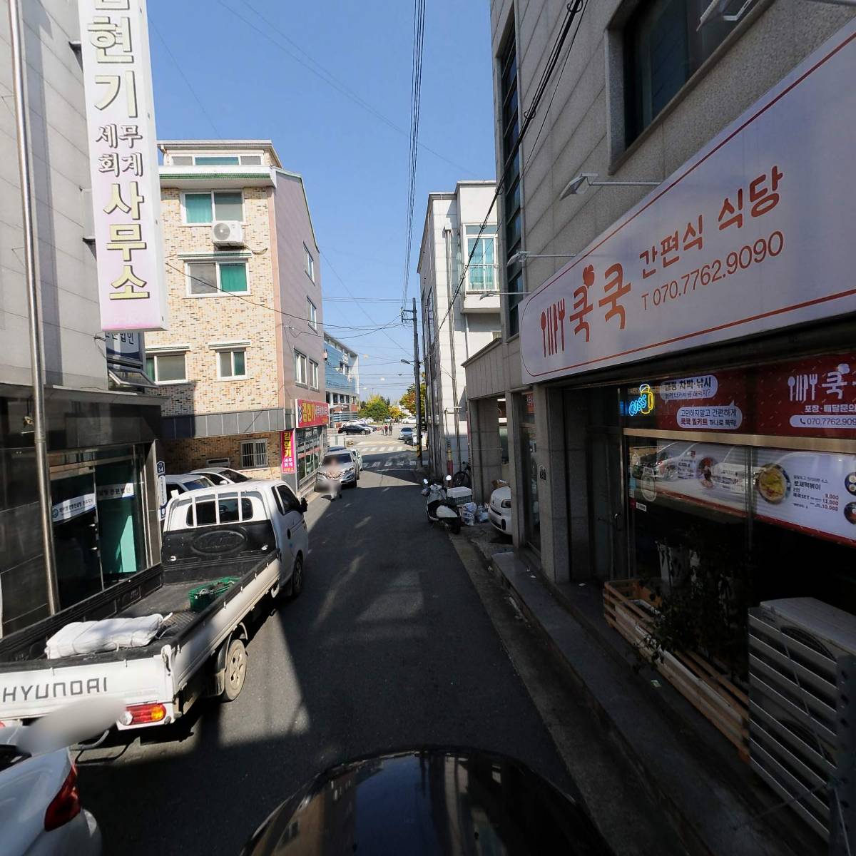 신일철물종합상사_4