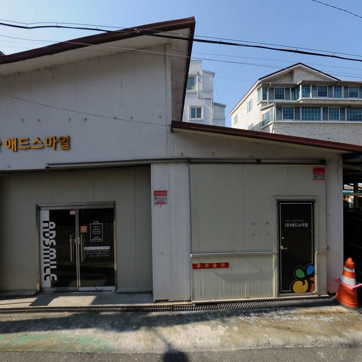 이레케미칼_3