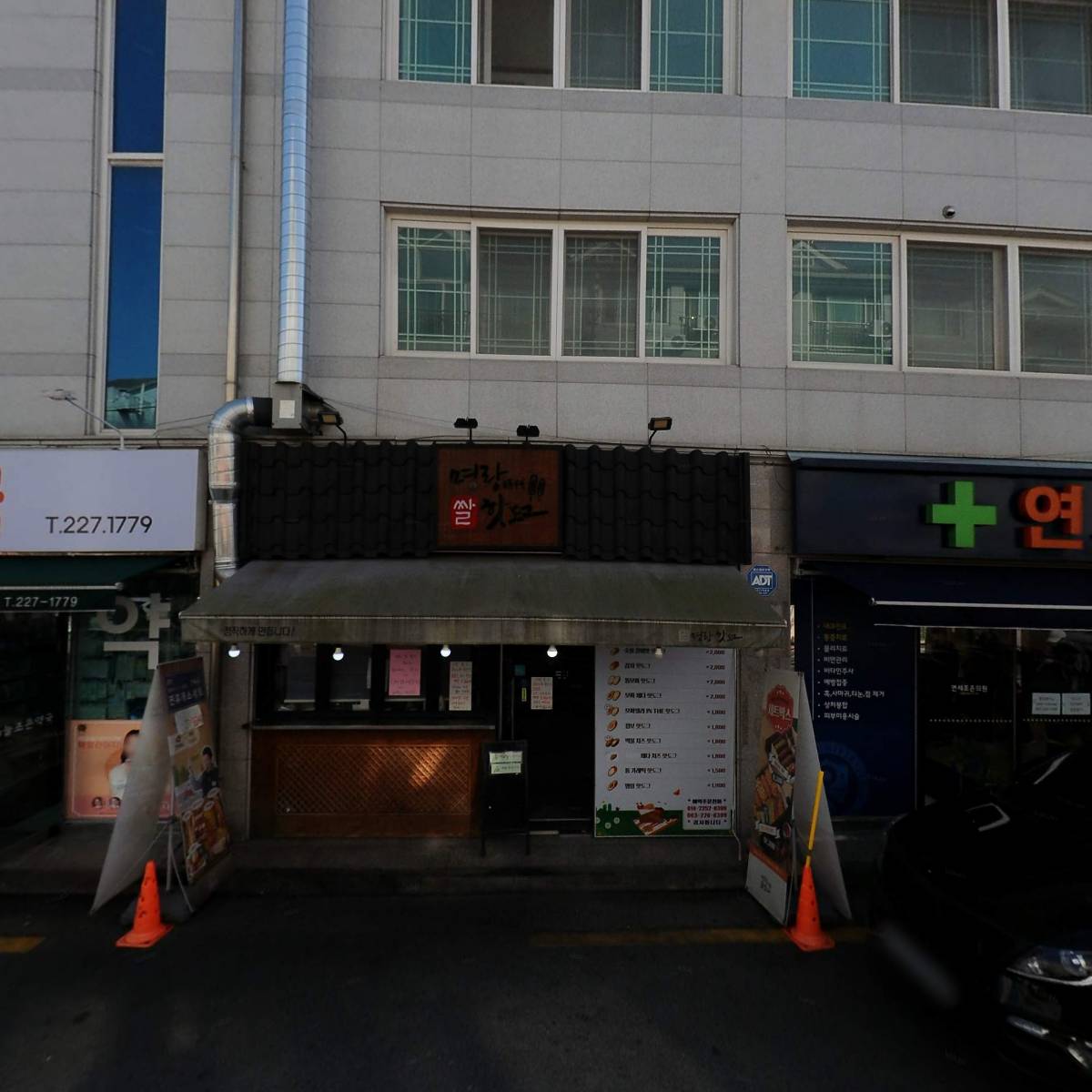 연세조은의원_3