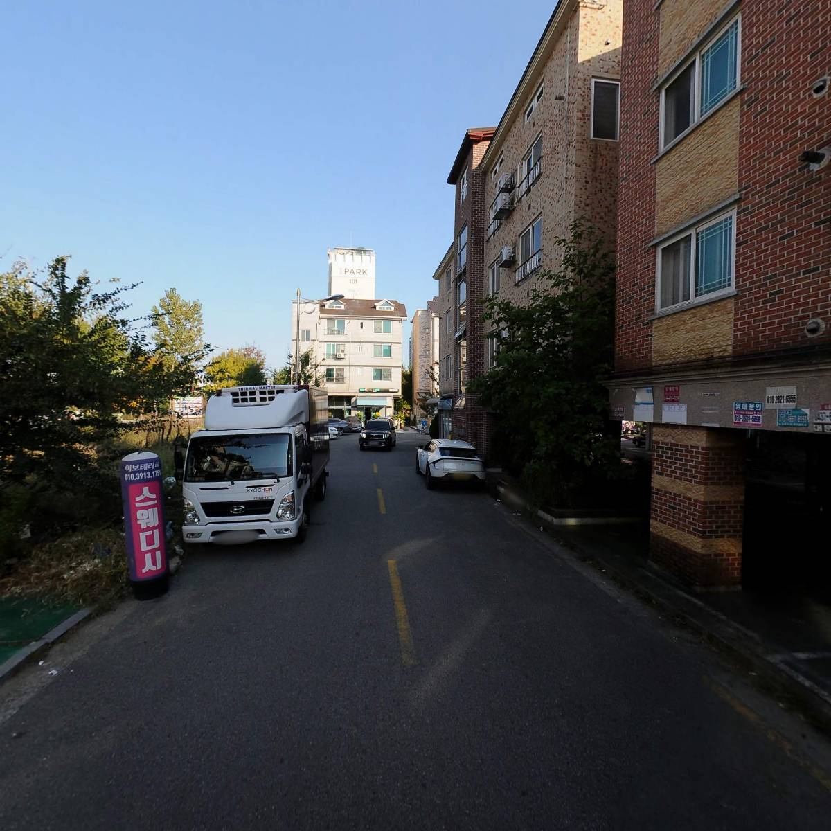 주식회사 자연팜_2