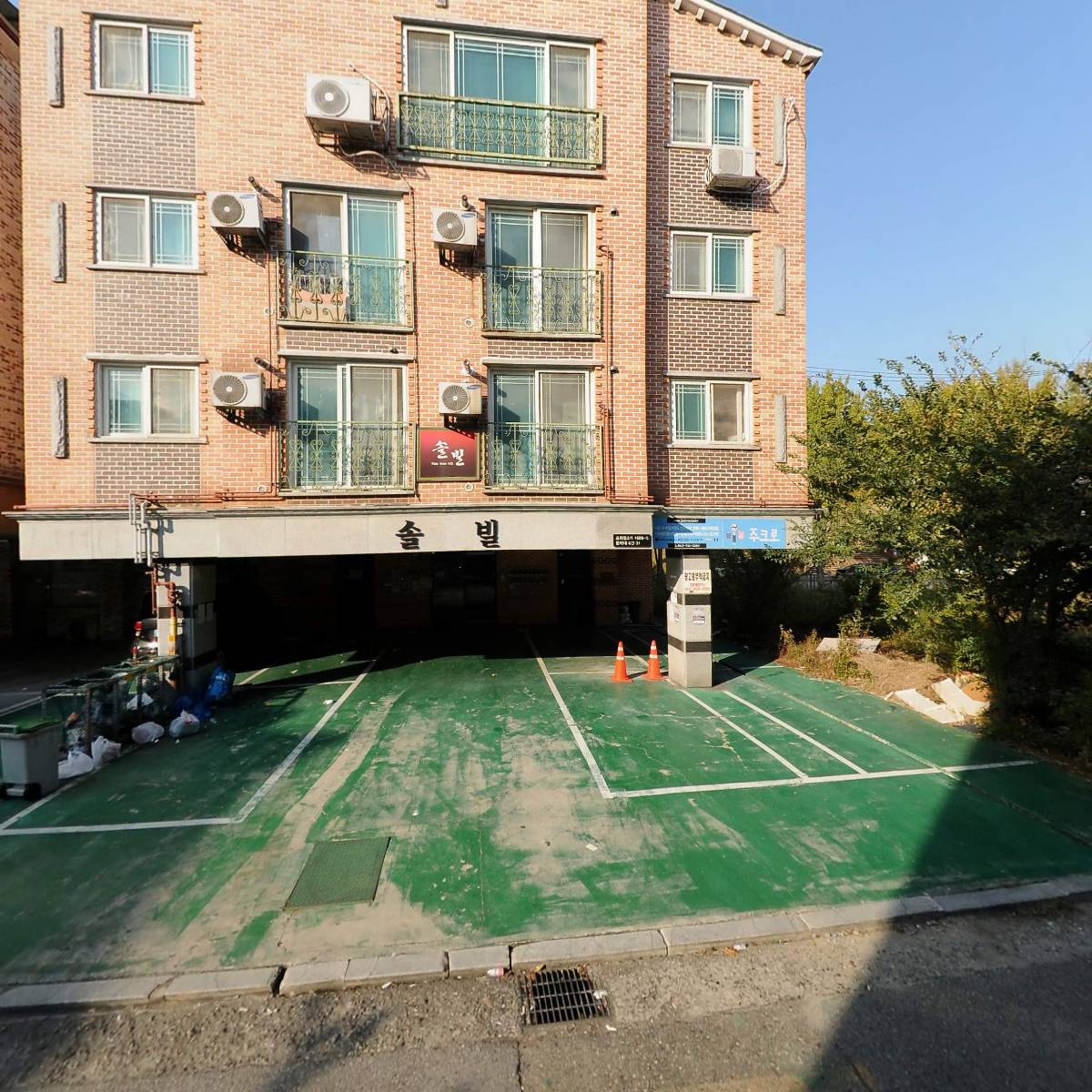 주식회사 자연팜