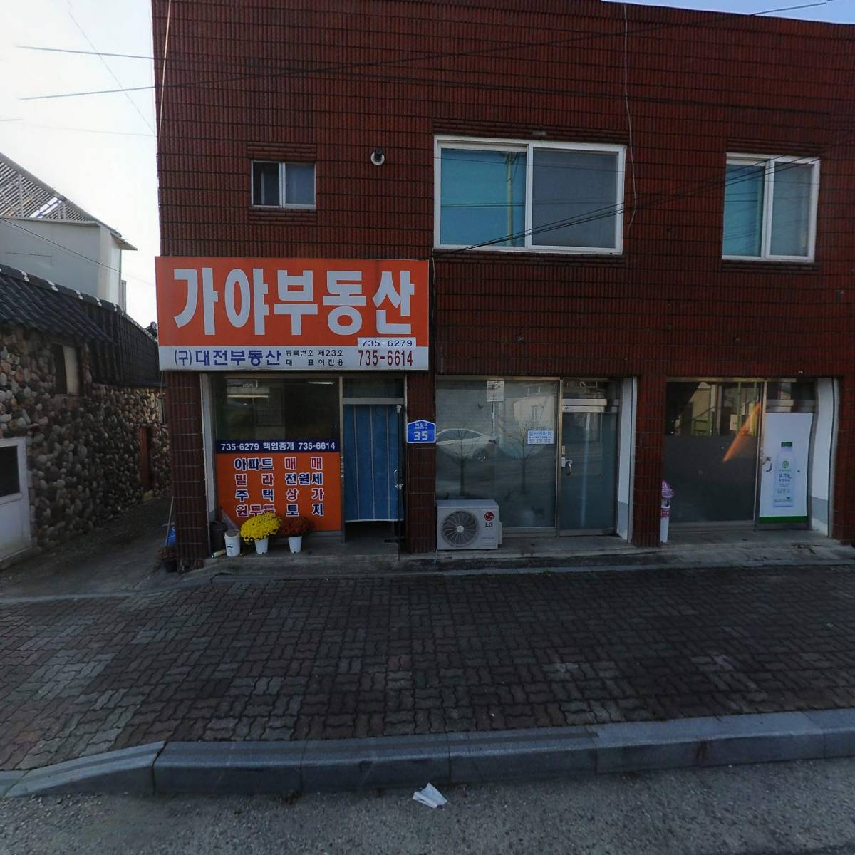 (합)동원렌트카