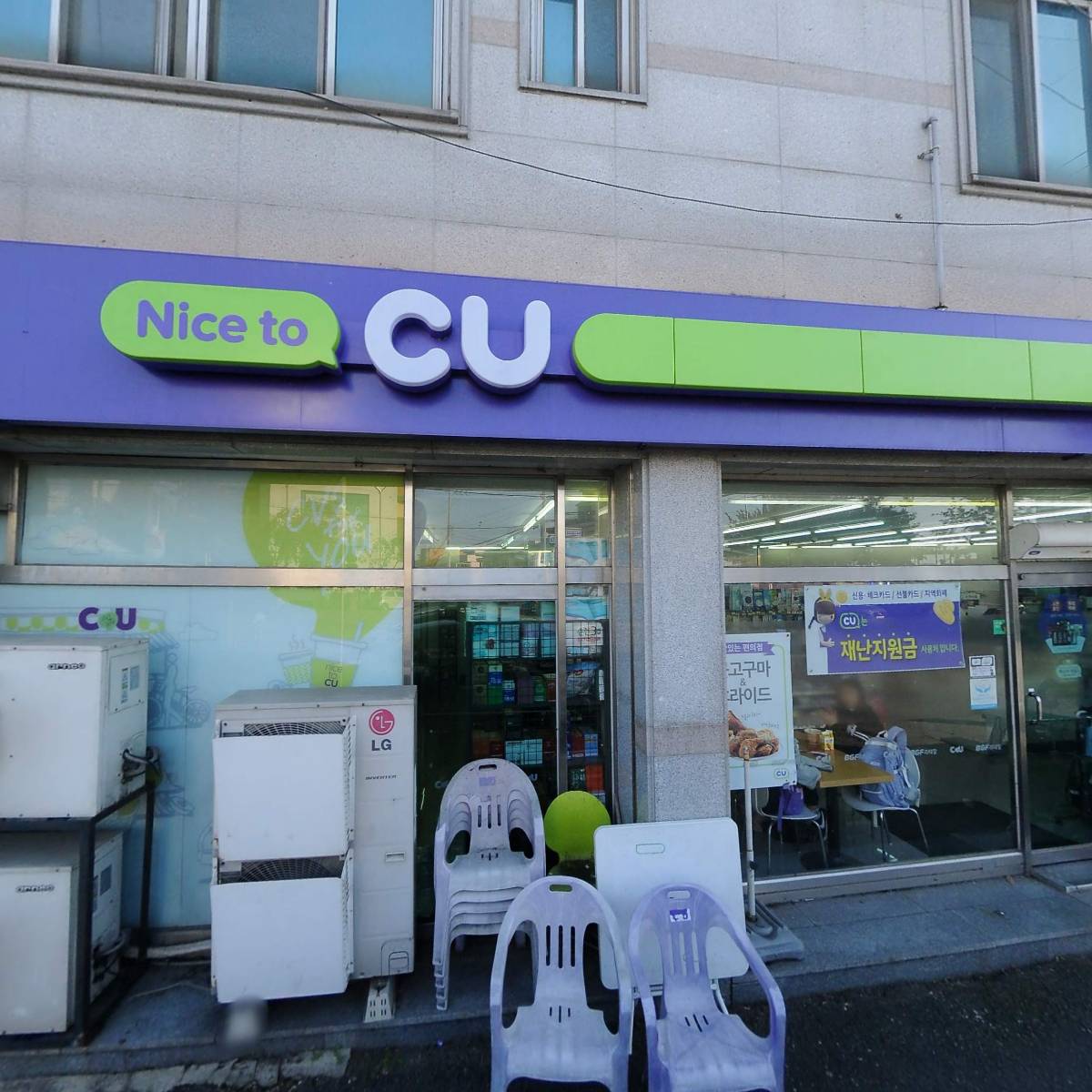 씨유논산부창점_3