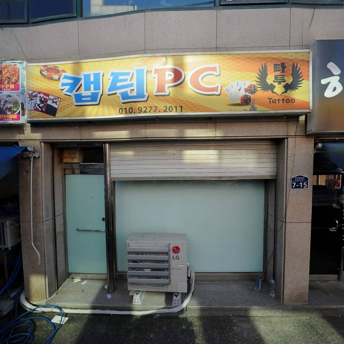 무안군마을공동체지원센터